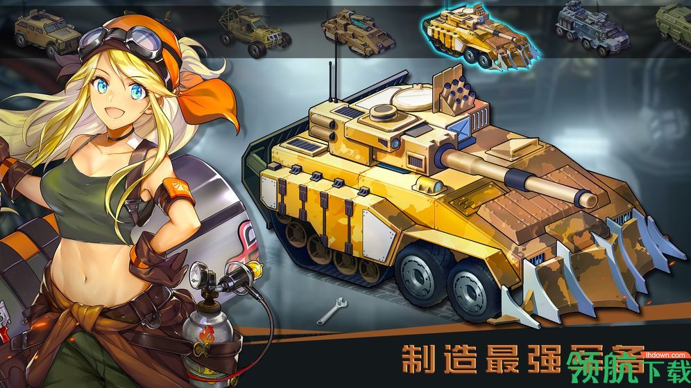 末日帝国手游官方版下载-末日帝国游戏安卓版下载