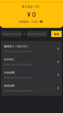 城小班APP安卓版下载-城小班APP下载v1.0.0