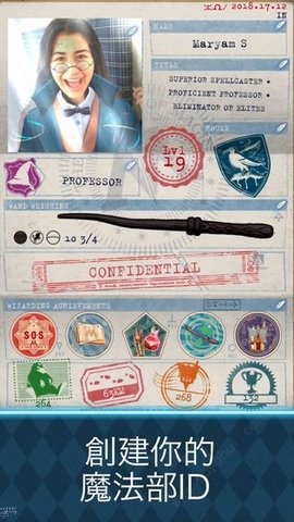 哈利波特巫师联盟手游官方版下载-哈利波特巫师联盟游戏最新版下载v2.0.1