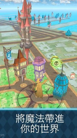 哈利波特巫师联盟手游官方版下载-哈利波特巫师联盟游戏最新版下载v2.0.1