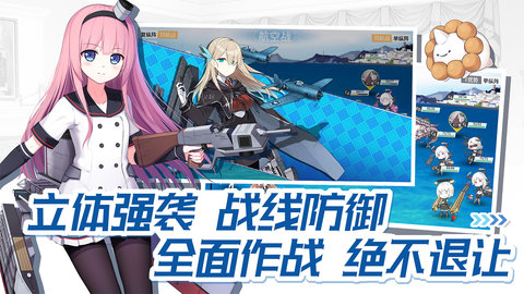 战舰少女r内购破解版