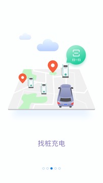 网上国网app免费手机版下载-网上国网app最新版下载v2.2.5