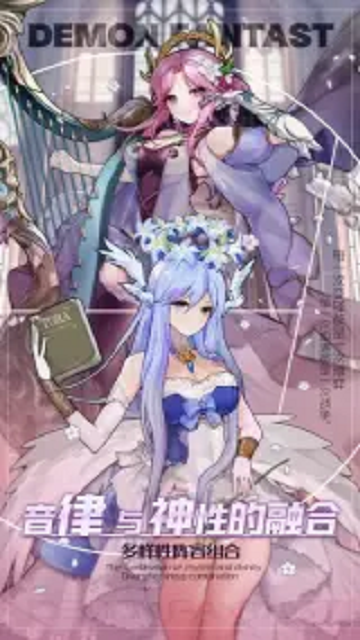 魔域世界手游无限魔石版下载-魔域世界内购破解版下载v2.1.5