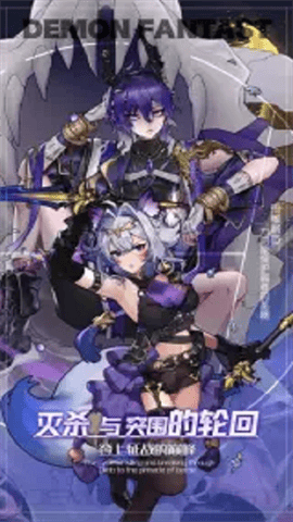 魔域世界手游无限魔石版下载-魔域世界内购破解版下载v2.1.5