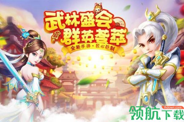 菲狐倚天情缘无限元宝版