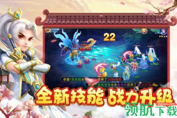 菲狐倚天情缘无限元宝版