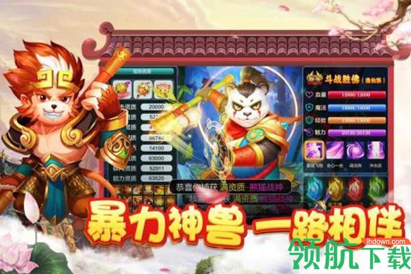 菲狐倚天情缘无限元宝版