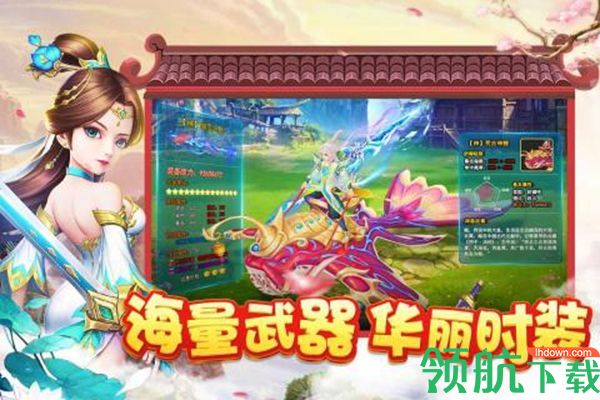 菲狐倚天情缘无限元宝版