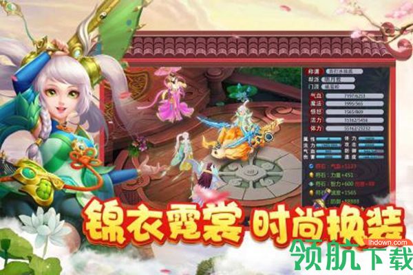 菲狐倚天情缘无限元宝版