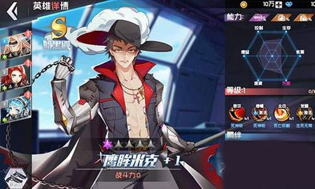 超级联盟手游无限金币版下载-超级联盟无限钻石版下载v2.0