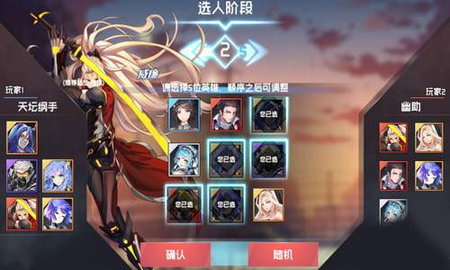 超级联盟手游无限金币版下载-超级联盟无限钻石版下载v2.0