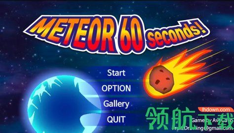 地球灭亡前60秒破解版无限时间下载-地球灭亡前60秒内置功能菜单破解版下载v2.1.0