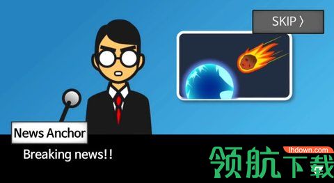 地球灭亡前60秒内置功能菜单破解版