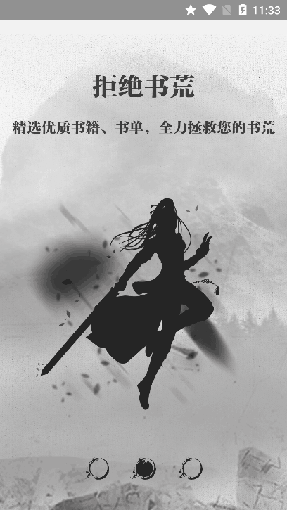 钉钉阅读安卓版下载-钉钉阅读免费版下载v1.0.51