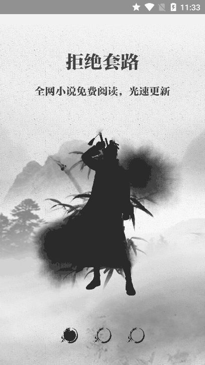 钉钉阅读安卓版下载-钉钉阅读免费版下载v1.0.51