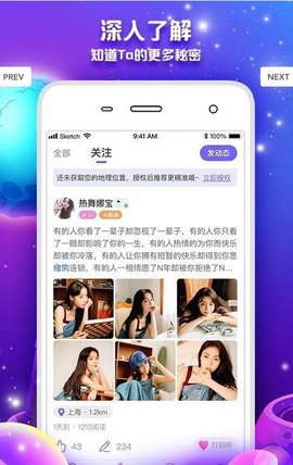 铢铢APP安卓版下载-铢铢APP免费版下载v1.0.0