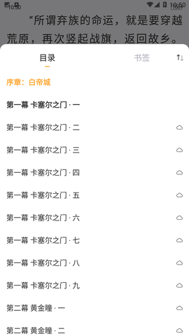 香网小说软件最新版下载-香网小说app下载v3.1.7