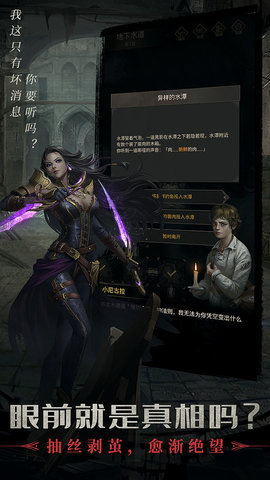 地下城堡3魂之诗手游免费（附攻略）下载-地下城堡3魂之诗安卓最新版下载v1.5.26