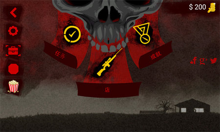 黎明狙击手2手游无限金币版下载-黎明狙击手2无敌版下载v1.3.4