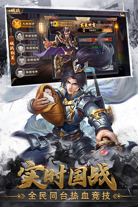 攻城天下无限金币钻石版下载-攻城天下手游破解版下载v1.07