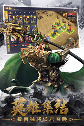 攻城天下无限金币钻石版下载-攻城天下手游破解版下载v1.07