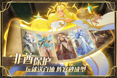 圣树唤歌安卓版免费下载-圣树唤歌手游最新版下载v1.0