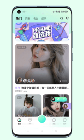 小次元安卓版下载-小次元免费版下载v1.2.0