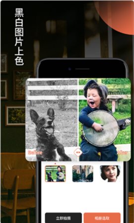 照片修复器安卓版下载-照片修复器免费版下载v1.0.2