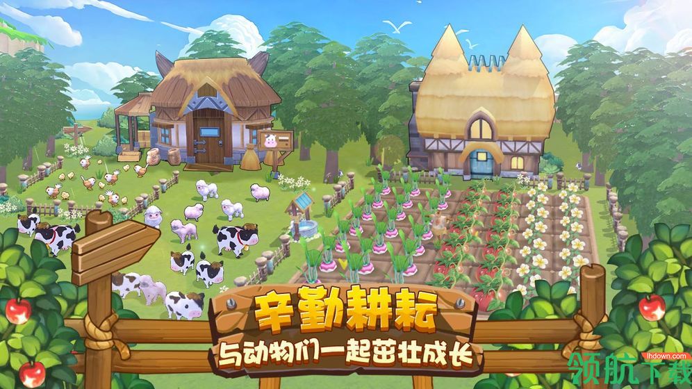 四季APP安卓版下载-四季APP免费版下载v1.0.0