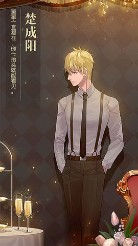 星辰降临时bilibili最新版下载-星辰降临时B服安卓版下载v1.0