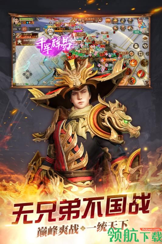 春秋霸业官方最新版下载-春秋霸业手游免费版下载v1.13.0.561