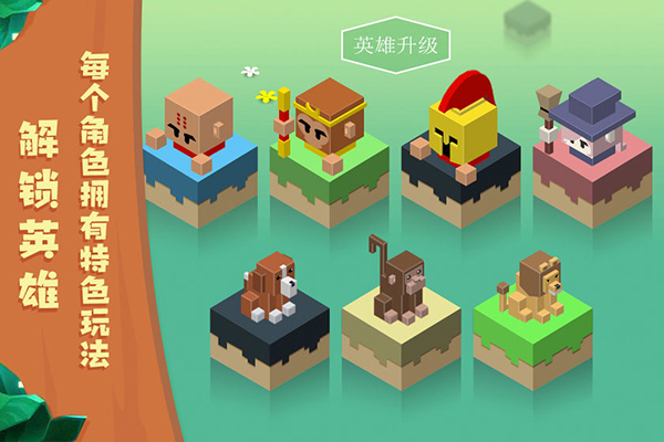 元素之渊手游安卓版