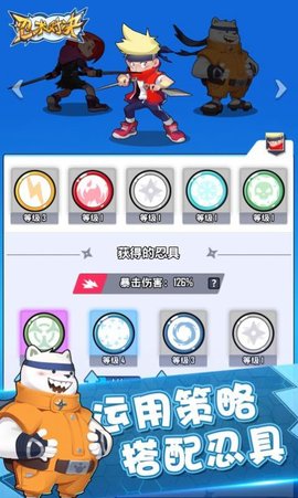 忍术对决破解版无限钻石下载-忍术对决手游安卓版下载v2.1