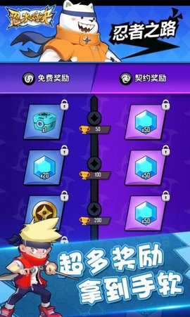 忍术对决手游安卓版