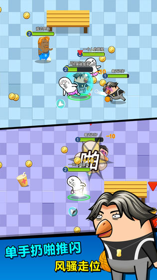 肥皂大作战2无限金币版