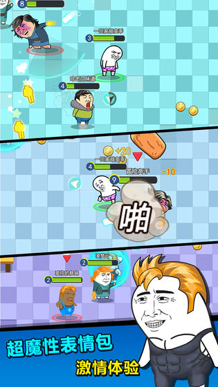 肥皂大作战2手游破解版下载-肥皂大作战2无限金币版下载v1.1