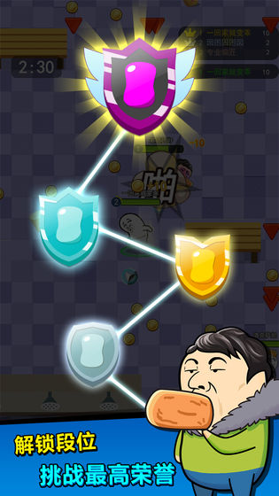 肥皂大作战2无限金币版