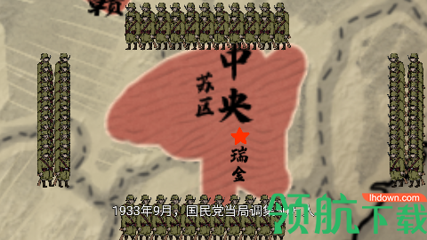 重返长征手游（附攻略）下载-重返长征安卓版免费下载v1.0.1025