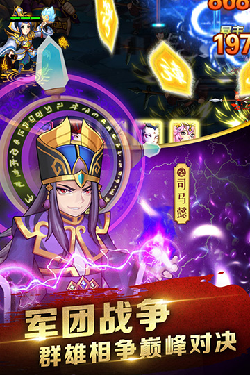 主公快点游戏官方下载-主公快点手游下载v8.1.0