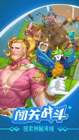 浮岛大作战游戏安卓版下载-浮岛大作战最新版免费下载v0.5.8