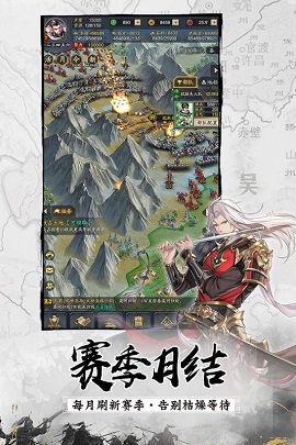 神将三国手游官方版下载-神将三国安卓版下载v1.17.2
