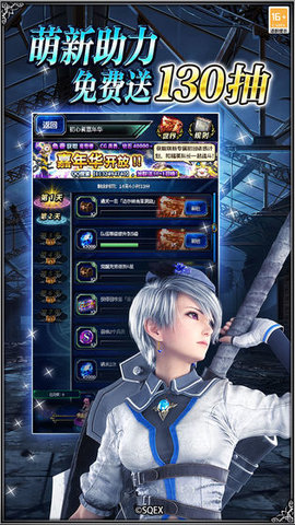 最终幻想勇气启示录幻影战争手游(附攻略)下载-最终幻想勇气启示录幻影战争中文版下载v1.0.4