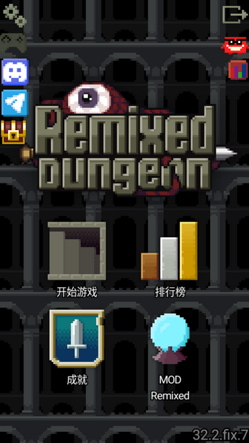 像素地下城汉化版手游（附攻略）下载-像素地下城安卓版最新版下载v1.022