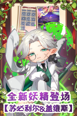 诺弗兰物语手游（附攻略）下载-诺弗兰物语wiki安卓版下载v1.0.0