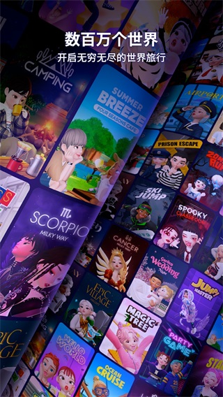 崽崽ZEPETO官方版下载-崽崽ZEPETO最新版下载v3.4.3