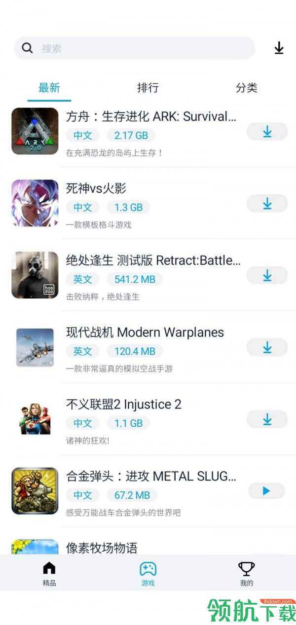 淘气侠app免费版