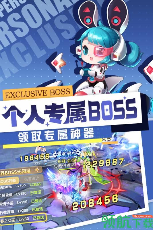 梦幻契约手游官方版下载-梦幻契约手游下载v18