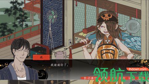 第五件遗留物游戏（附攻略）下载-第五件遗留物安卓版手机版下载v1.8.1