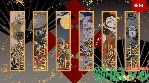 第五件遗留物游戏（附攻略）下载-第五件遗留物安卓版手机版下载v1.8.1