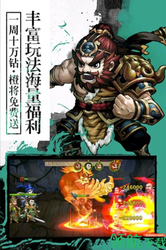 封神无敌2手游下载-封神无敌2安卓版下载v1.00